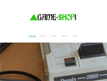 Tablet Screenshot of game-shop.spb.ru